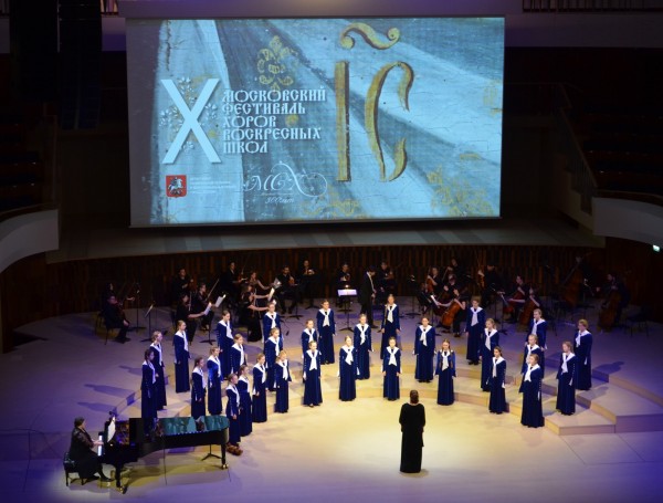 Десятый Московский фестиваль хоров воскресных школ
