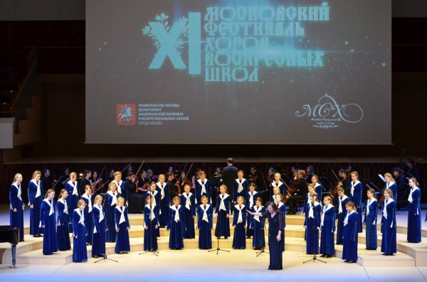 XI Московский фестиваль хоров воскресных школ