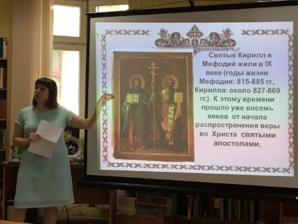 День славянской письменности и культуры в Красногорском благочинии