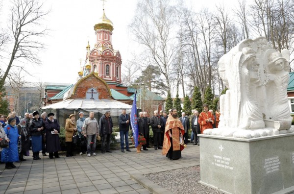 Международный день памяти о Чернобыльской катастрофе в Красногорске 