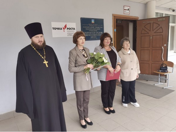 День знаний в Красногорском благочинии