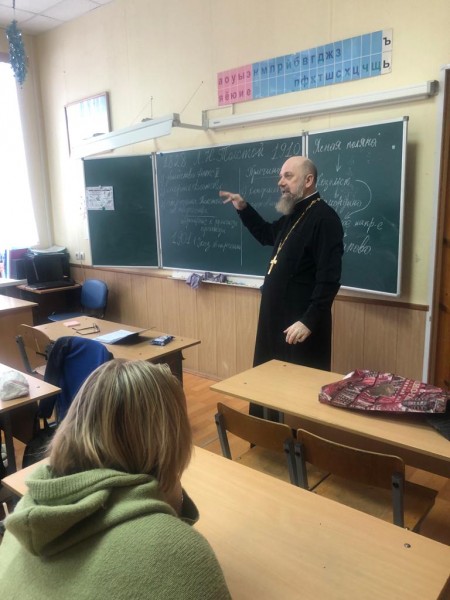 Встреча со священником в Николо-Урюпинской школе
