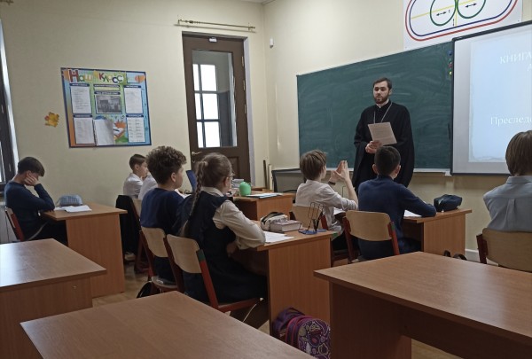 Методический семинар для учителей, преподающих предметы духовно-нравственного цикла в Красногорске