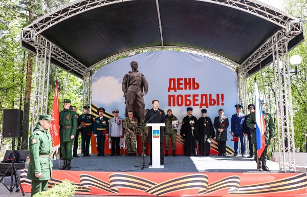 День Победы в Красногорске 