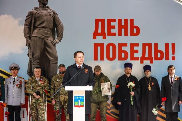 День Победы в Красногорске 