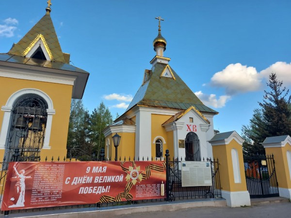 День Победы в Ильинском