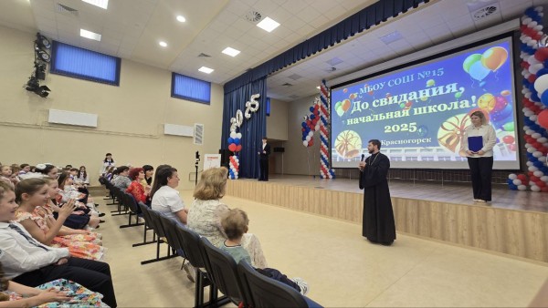 Праздник «Последнего звонка» в Средней школе №15 г. Красногорска