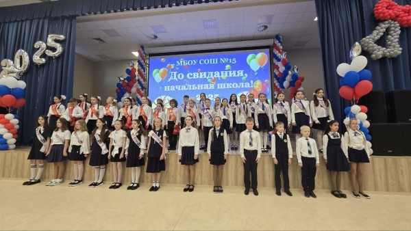 Праздник «Последнего звонка» в Средней школе №15 г. Красногорска