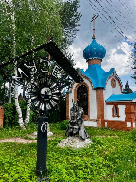 Поездка воспитанников Воскресной школы Никольского храма с. Ангелово в музей «Железное Царство»