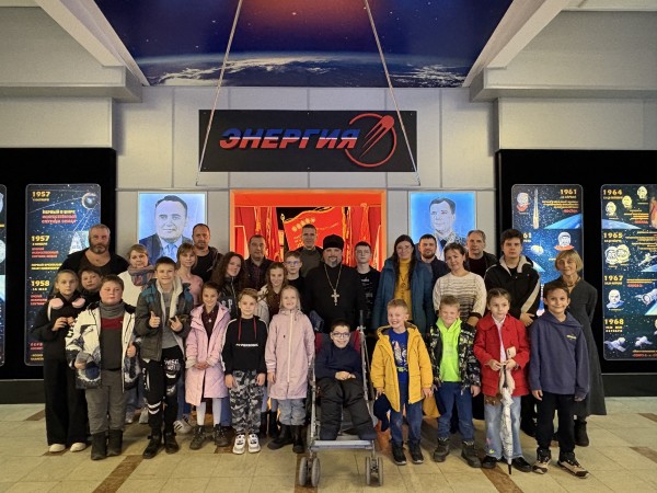 Поездка в музей ракетно-космической корпорации «Энергия»