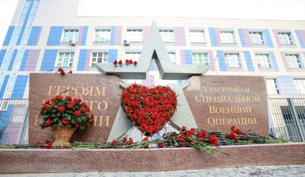 Открытие мемориала участникам специальной военной операции "Героям нашего времени" в Путилково