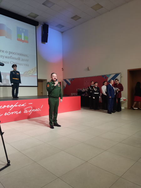 День воинов-интернационалистов в Красногорске