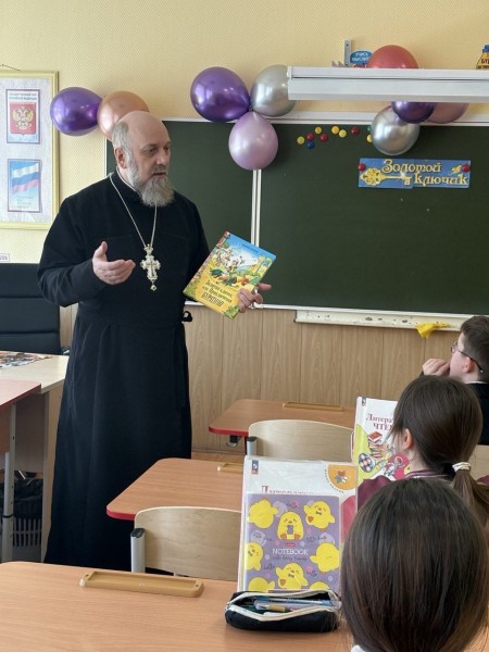 Урок в Николо-Урюпинской школе