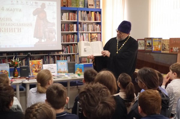День православной книги в Красногорске