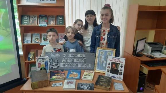 Образовательное мероприятие ко Дню славянской письменности и культуры в Архангельском